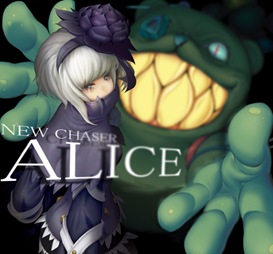 s4_alice