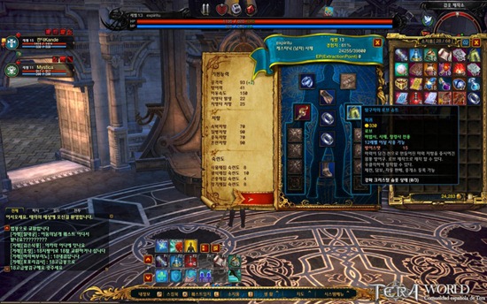 TERA2010-03-0214-23-41-47copy