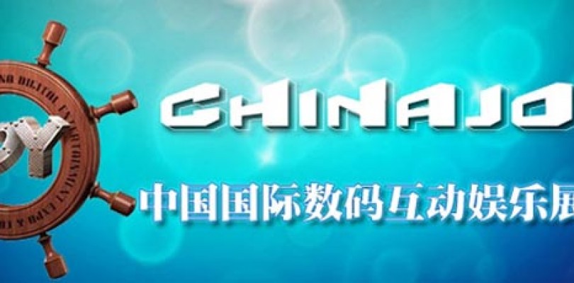 ChinaJoy 2011: 1º Anticipo