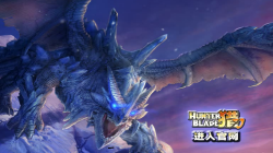 Lanzada la beta cerrada de Hunter Blade