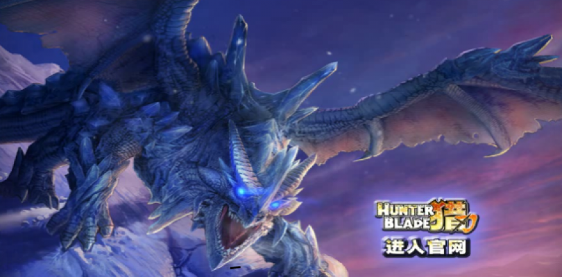 Lanzada la beta cerrada de Hunter Blade