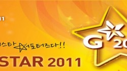 G*STAR 2011: Previa de CJ Entertainment & Media