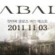 Trailer de Cabal II y comienzo de la beta cerrada coreana