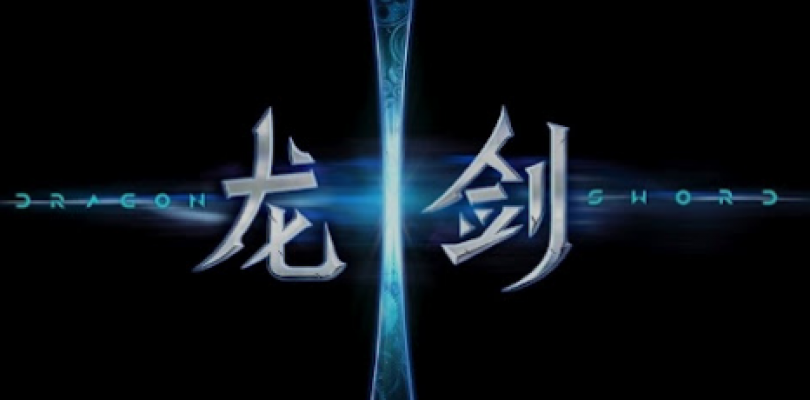 Trailer de Dragon Sword
