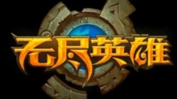 G*Star 2012: Infinity Hero, LoL y Torchlight 2
