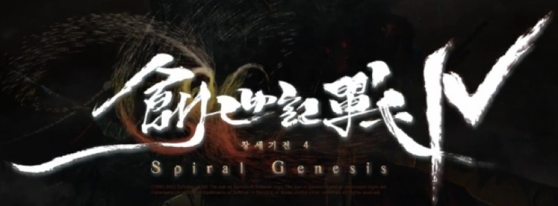Anunciado The War of Genesis 4: Spiral Genesis