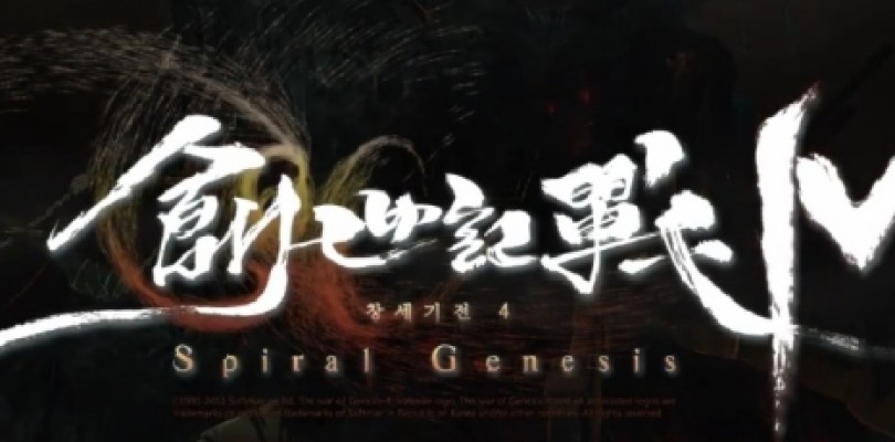 Anunciado The War of Genesis 4: Spiral Genesis