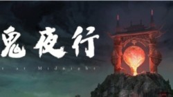 Ghost at Midnight: Un juego online de terror