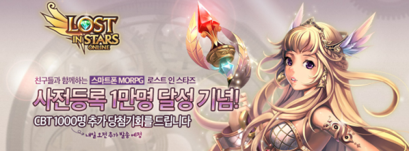 Lost in Stars Online: Un mmorpg para moviles