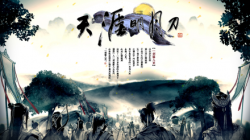 The Sword Magic Online: Un nuevo juego de artes marciales