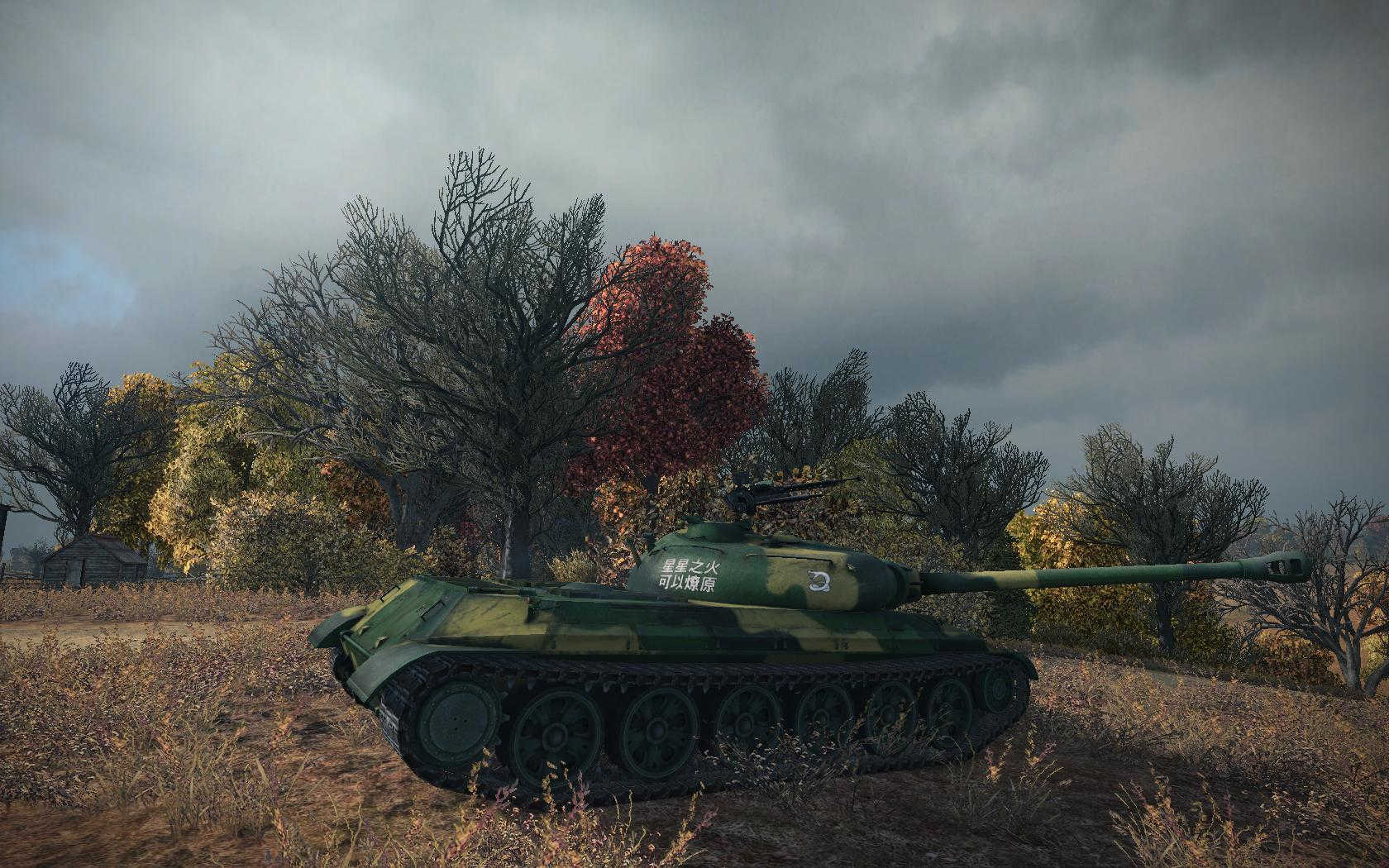 После обновления мир танков. Танки игра World of Tanks. Танк из World of Tanks. World of Tanks Скриншоты. World of Tanks 2014 год.