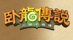 Legend of Crouching Dragon el plagio de Hearthstone