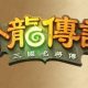 Legend of Crouching Dragon el plagio de Hearthstone