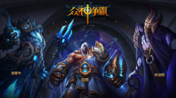 Primeras imagenes de Battle of the Gods