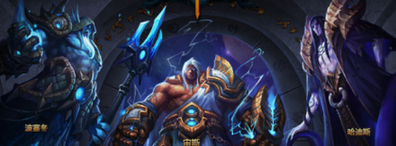 Battle of the Gods: Desveladas nuevas caracteristicas