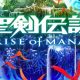 Rise of Mana lo nuevo Square Enix para móviles