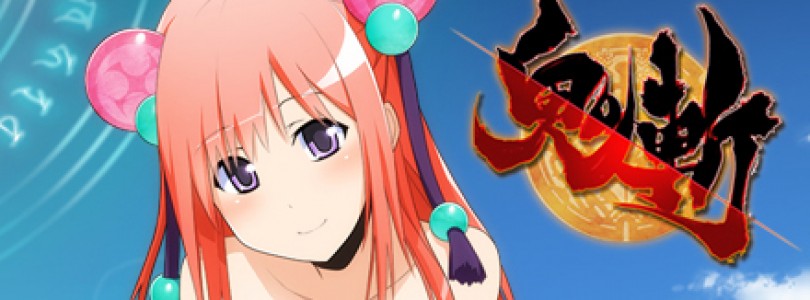 Anunciada la beta cerrada para Onigiri