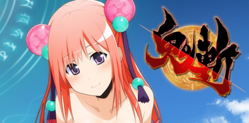 Anunciada la beta cerrada para Onigiri