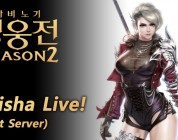 Vindictus: Arisha llegará muy pronto