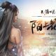 Moonlight Blade Online – Nuevo trailer y fecha de la beta cerrada en China