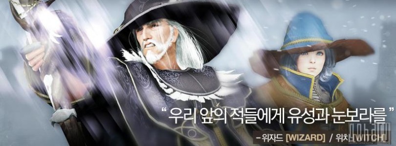 Black Desert: Daum presenta al Wizard