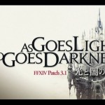 FFXIV: A Realm Reborn – Estrenado el parche 3.1 «As Goes Light so Goes Darkness»