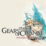 FINAL FANTASY XIV: 3.2 “THE GEARS OF CHANGE”