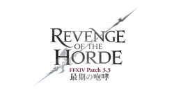 Nuevos detalles de Final Fantasy XIV v3.3 Revenge of the Horde