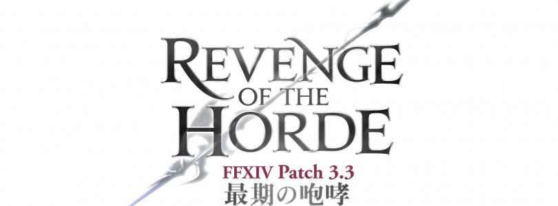 Nuevos detalles de Final Fantasy XIV v3.3 Revenge of the Horde
