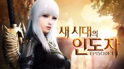 Granado Espada presenta nuevo contenido