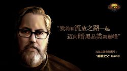 David Brevik asesorará a Path of Exile en su lanzamiento en tierras chinas