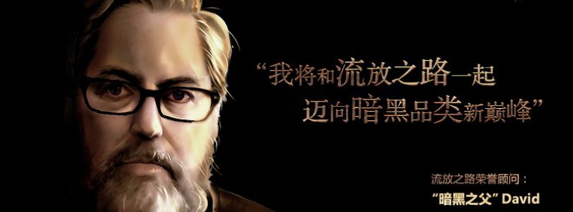 David Brevik asesorará a Path of Exile en su lanzamiento en tierras chinas
