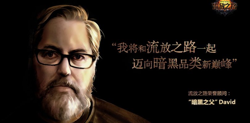 David Brevik asesorará a Path of Exile en su lanzamiento en tierras chinas