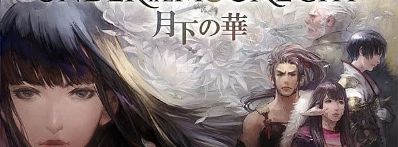 El parche 4.3 de FFXIV traslada el Faro de Ridorana de Ivalice a Eorzea