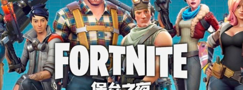 Tencent también llevará Fortnite a China