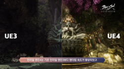 Blade & Soul KR muestra su primer video usando Unreal Engine 4