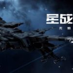 Anunciado el desarrollo de EVE Online: Infinite Galaxy para móviles