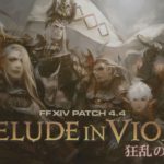 Ya tenemos fecha para las nuevas raids de Final Fantasy XIV