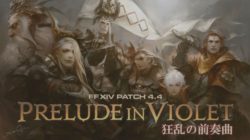 Ya tenemos fecha para las nuevas raids de Final Fantasy XIV