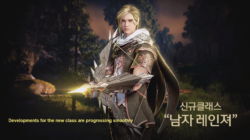 Ya están disponibles las misiones de Awakening del Montaraz en Black Desert Online