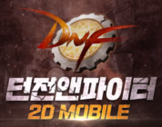 Dungeon Fighter Online llegará a los móviles coreanos muy pronto