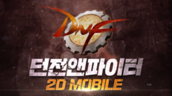 Dungeon Fighter Online llegará a los móviles coreanos muy pronto