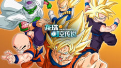 Dragon Ball: Legend of Time and Space – Nuevo MMORPG para PC visto en la feria ChinaJoy