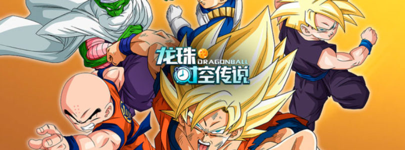 Dragon Ball: Legend of Time and Space – Nuevo MMORPG para PC visto en la feria ChinaJoy