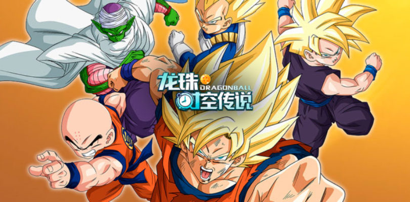 Dragon Ball: Legend of Time and Space – Nuevo MMORPG para PC visto en la feria ChinaJoy