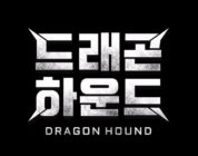 Nexon abandona el desarrollo de Dragon Hound, otro de sus MMOs para PC