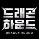Nexon abandona el desarrollo de Dragon Hound, otro de sus MMOs para PC