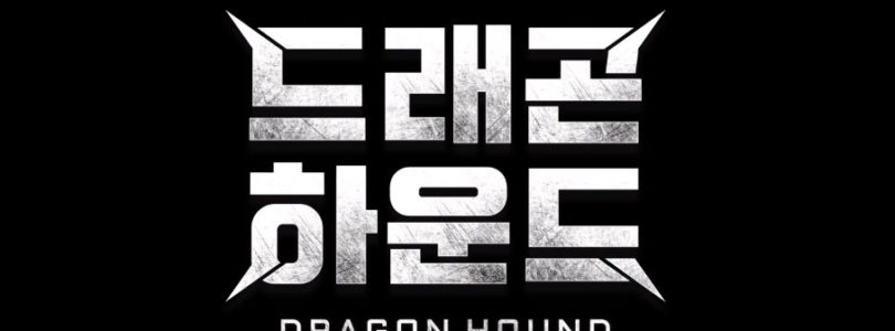 Nexon abandona el desarrollo de Dragon Hound, otro de sus MMOs para PC