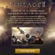Una oferta de trabajo desvela L2: Remastered en Unreal Engine 4