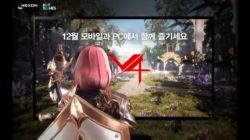 Nexon prepara una versión para PC de V4, su último MMORPG para móviles